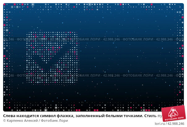 Милые узоры из символов 