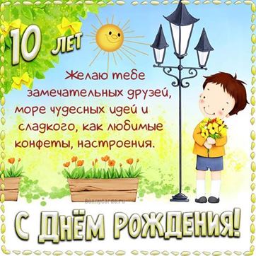 Открытки и картинки «С днем рождения!» мужчине