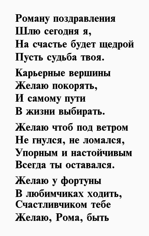 музыкальноепоздравление🎉🎉🎉 