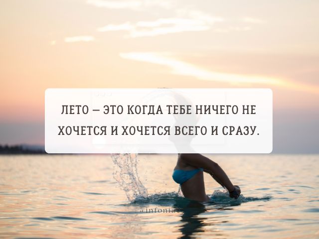 Лучшие цитаты из книг в красивых картинках онлайн — Canva