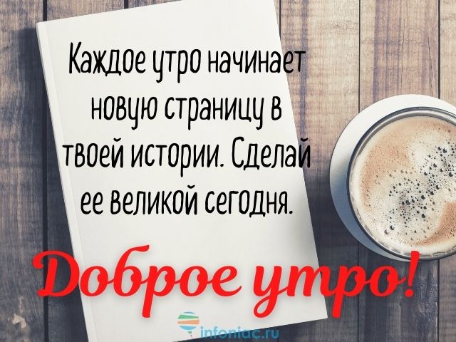 Смешные статусы в картинках 