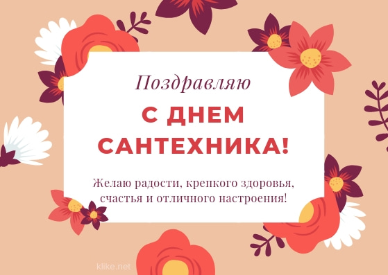 Профессиональное обучение