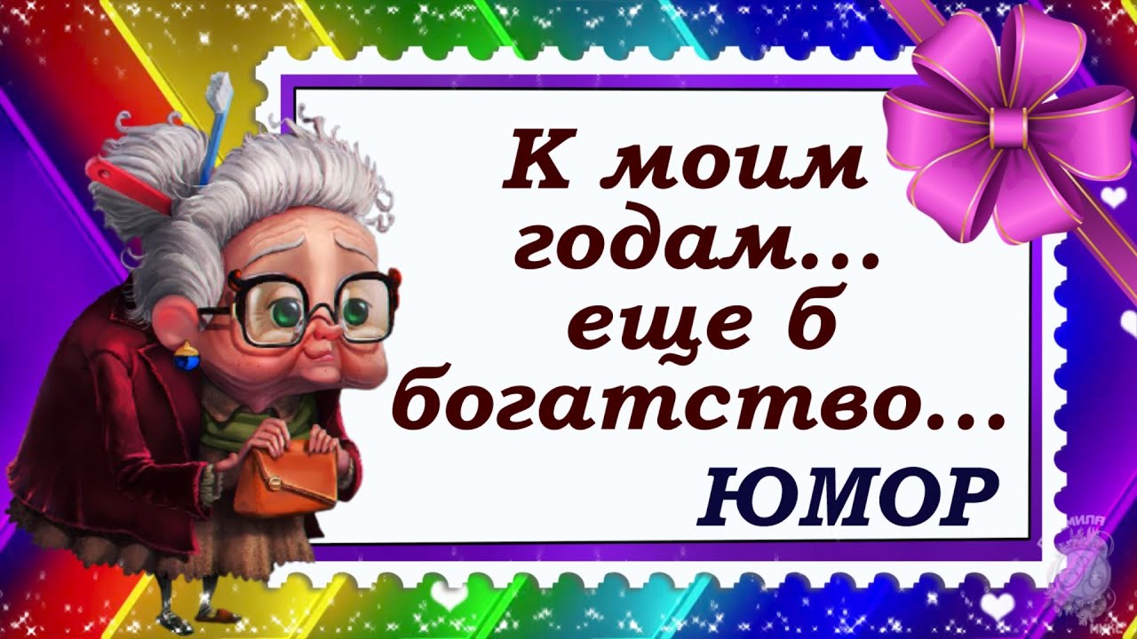 Доброе утро среда прикольные картинки с надписями