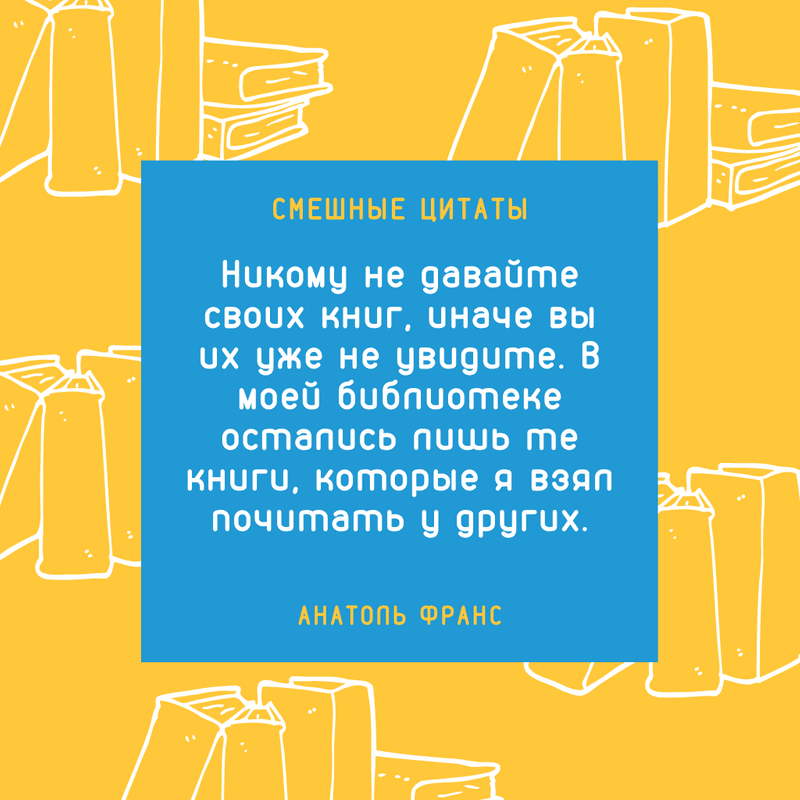 Смешные картинки Куда пропала прикольные 