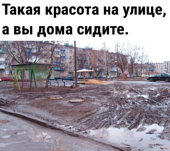 Смешные картинки Весна и зима 