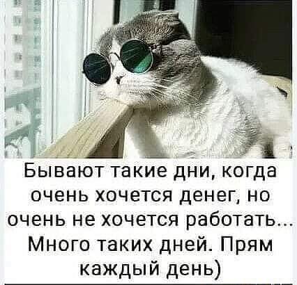 Деньги Банка Приколов 