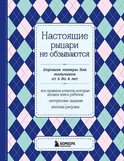 Прикольные, смешные клички имена для собак и кошек 