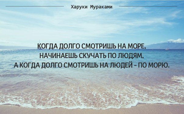 Вдохновляющие цитаты в картинках