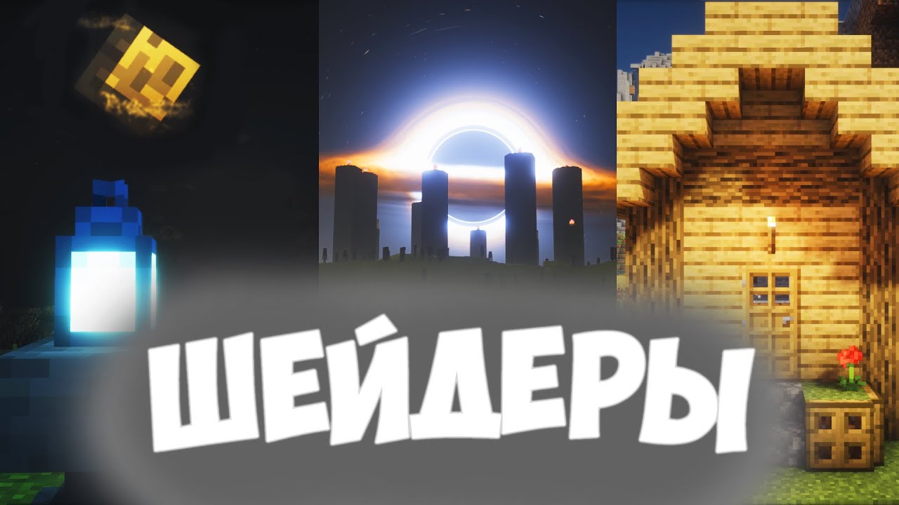 Тест-турнир Самая красивая постройка в Minecraft