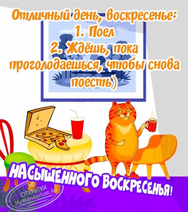 Открытки Добрый День