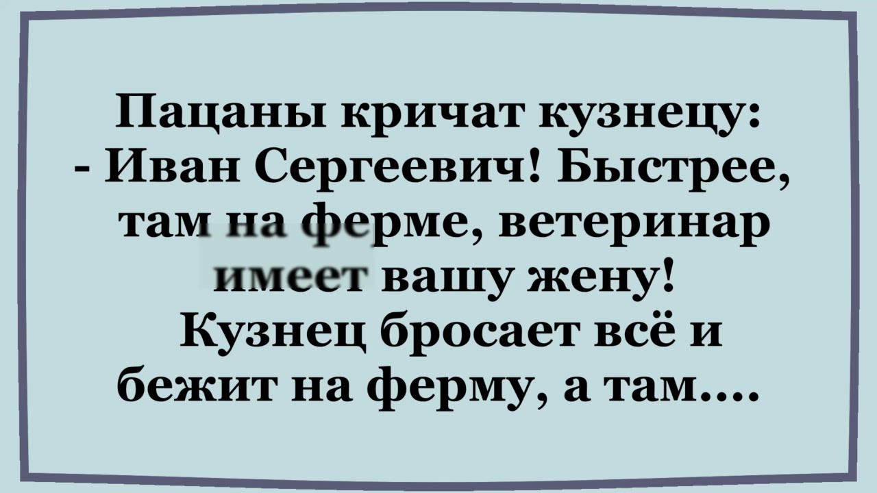 Смешные анекдоты 35 штук в картинках 