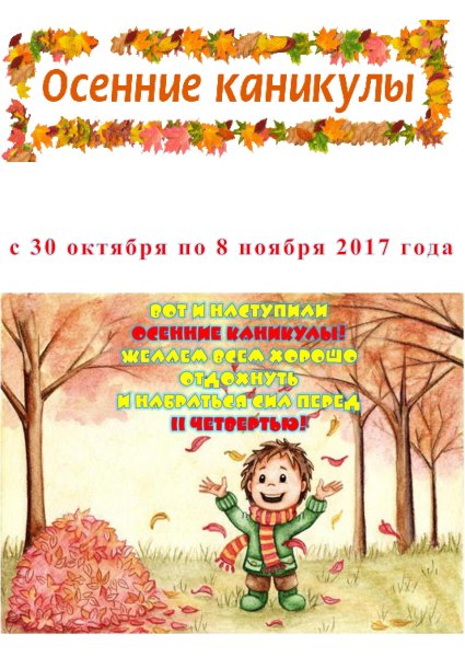 Весенние каникулы в музее 