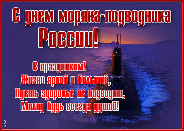 СВВМИУ