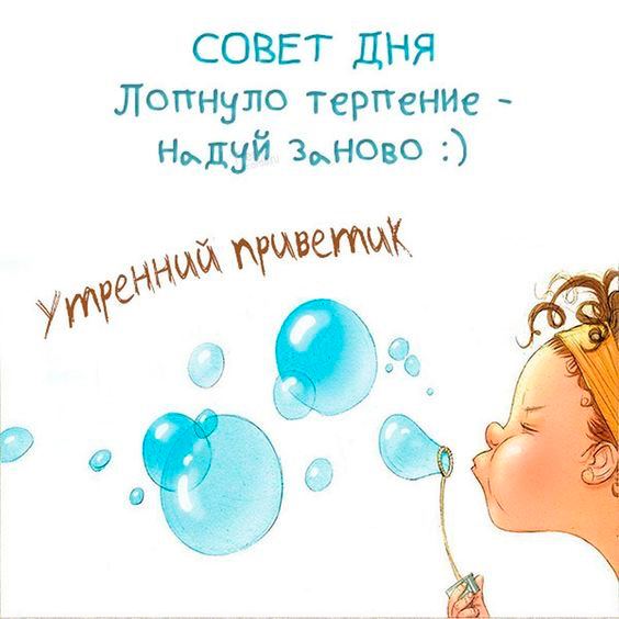 🌺 ПРИВЕТИК от меня! УЛЫБНИСЬ! Музыкальная Открытка с Добрым 