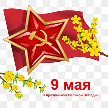 Рисунок на 9 мая/День победы/Drawing for May 9/Victory Day 