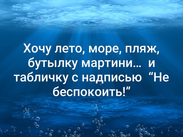 Смешные и прикольные картинки про отпуск и отдых — подборочка 