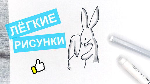 Самые Милые Рисунки 