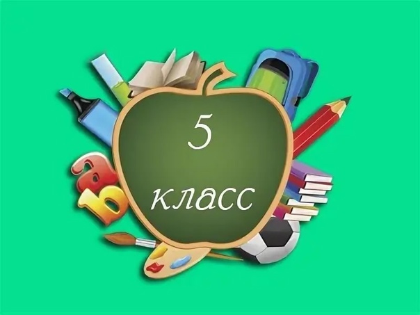 Древние образы в народном искусстве ИЗО 5 класс ПРЕЗЕНТАЦИЯ 