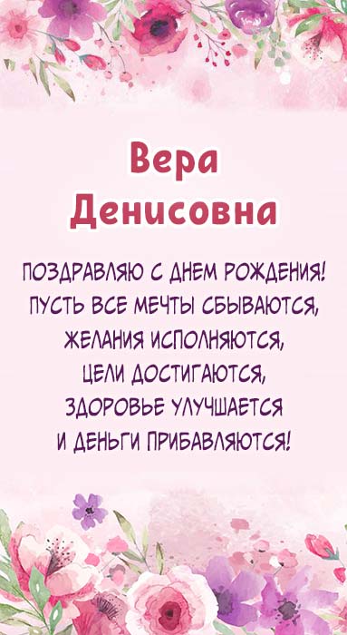 Анне Бовель, Вере Кербс, Розе Риве Ольга Алексеевна Володина 