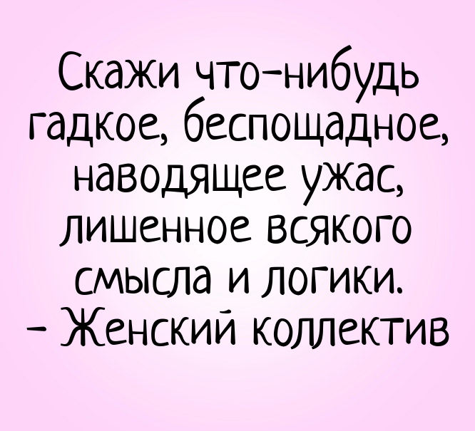 Прикольные футболки на 23 февраля коллегам по работе