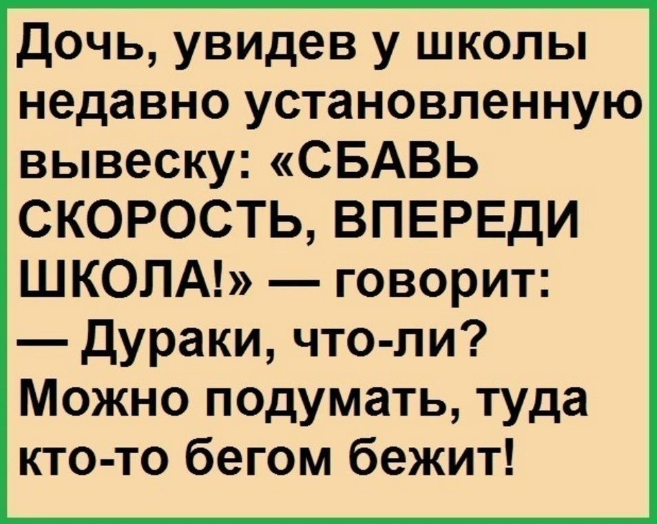 Прикольные картинки Про баню с надписями ржачные до слез 