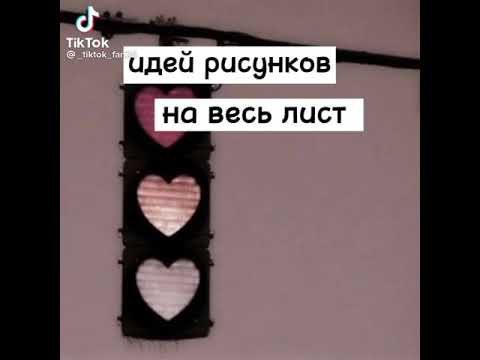 Рисунок На 1 Апреля На Весь Лист 