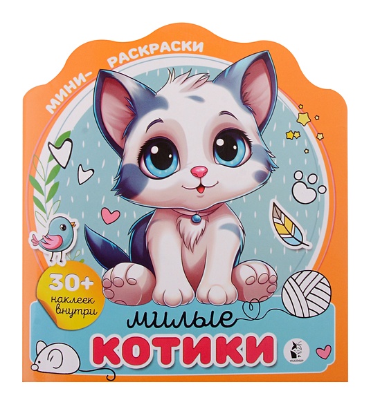 Милые нет ОЧЕНЬ МИЛЫЕ КОТИКИ!!!!🐱 