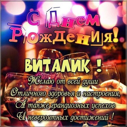 Музыкальные открытки с Днем рождения 