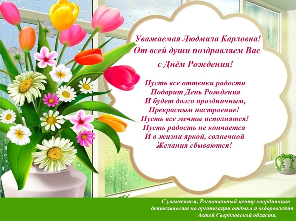 🌺🌺🌺🌸🌸🌸🌻🌻🌻🌼🌼🌼🌺🌺🌺 Уважаемая, дорогая, любимая 