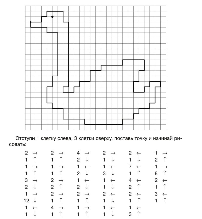 Рисуем по клеточкам в тетради