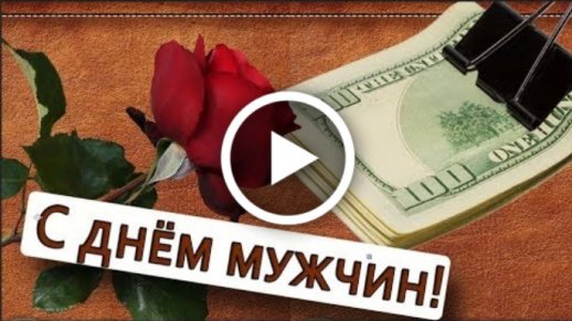 Шутливые открытки день объятий Анимация позитив цветы обнимаю 