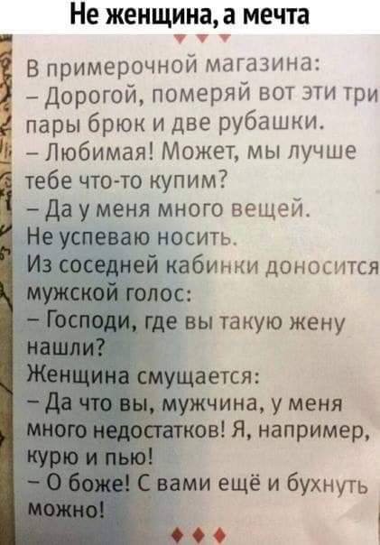 Юмор каждый день