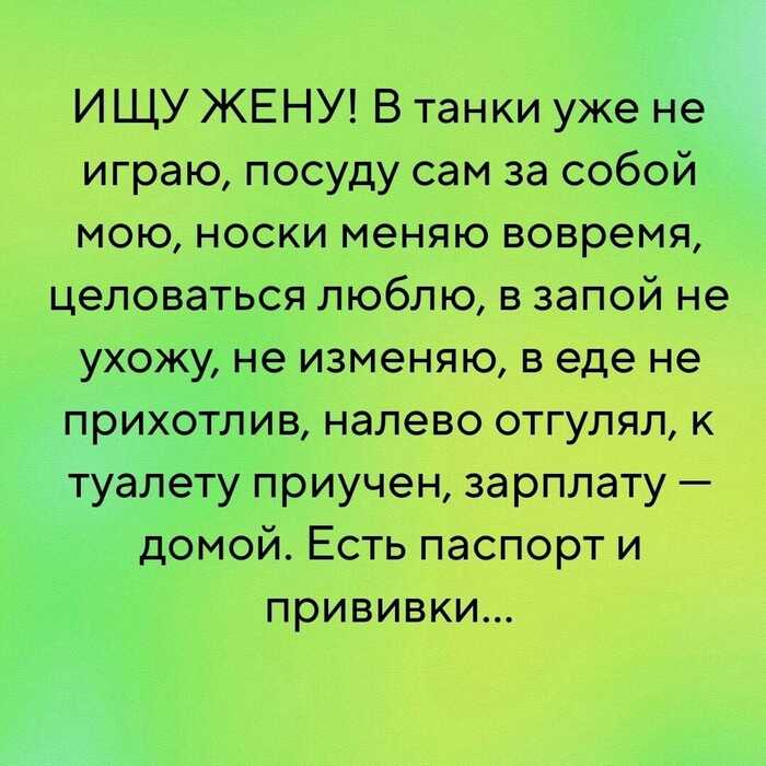 Вы худший класс