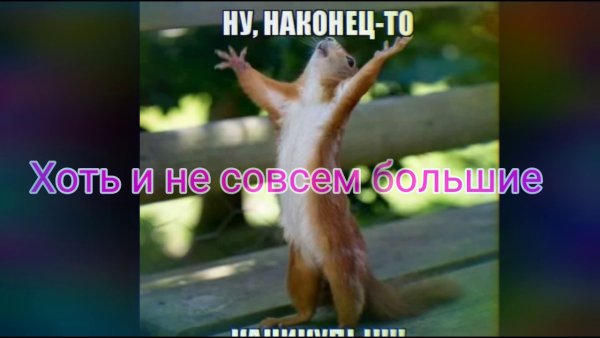 Про отпуск начальника