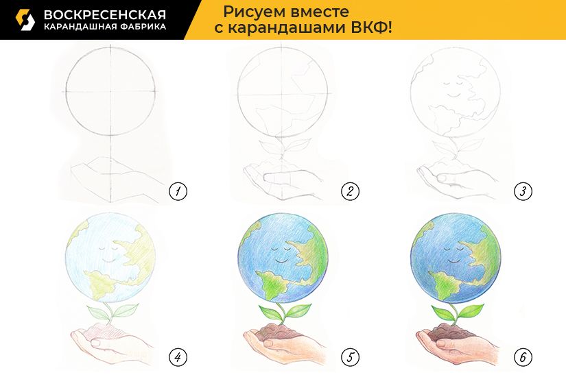 Новости Чистая планета глазами детей 