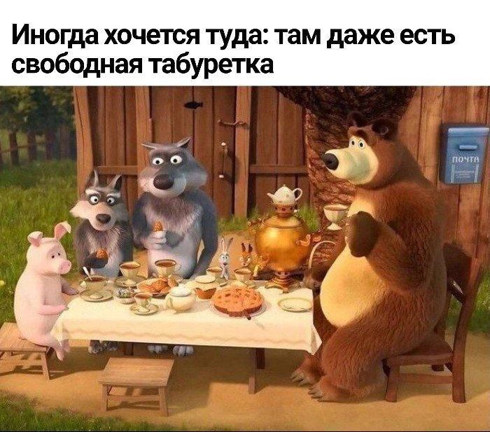 Фанты 