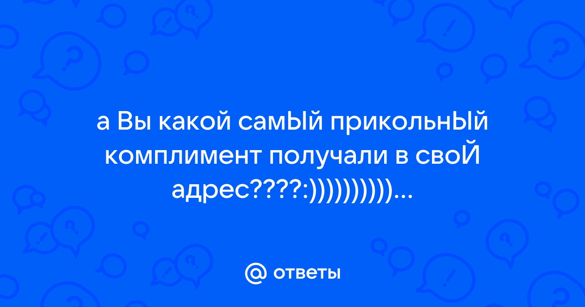 18 апреля 2021 года «Веселые старты»