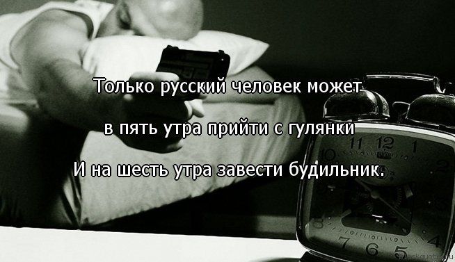 Туристический юмор поговорки цитаты пословицы анекдоты шутки