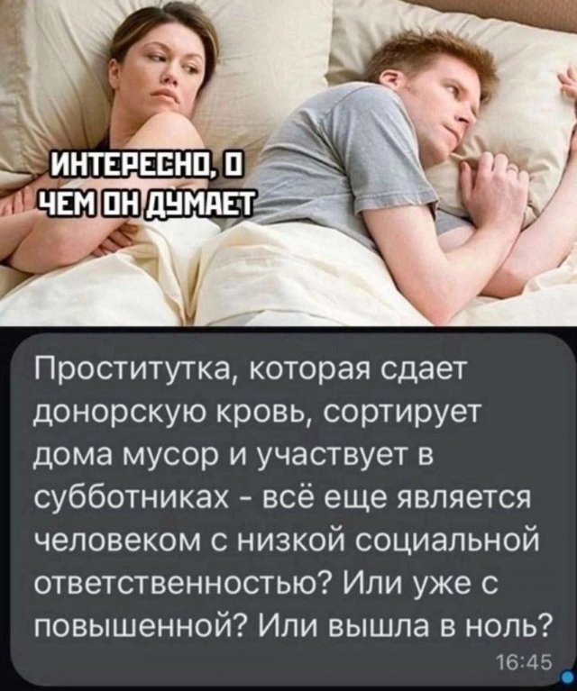 Смешные анекдоты, которые поднимут 