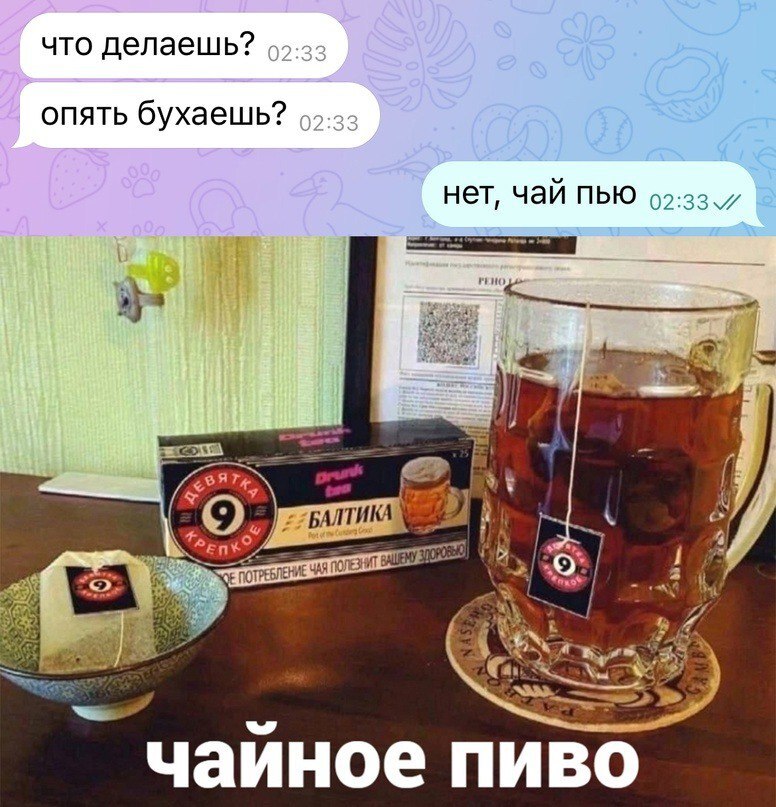 Толстовка Пиво