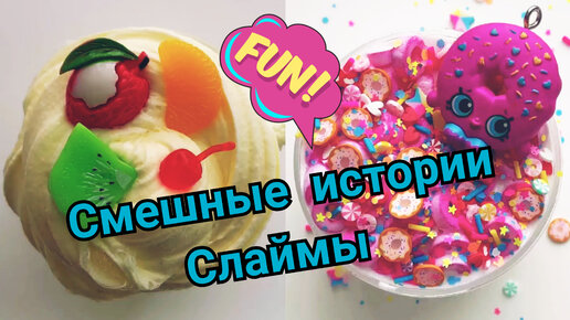 DIY слаймы, ломтики, добавление для ногтей, художественные 