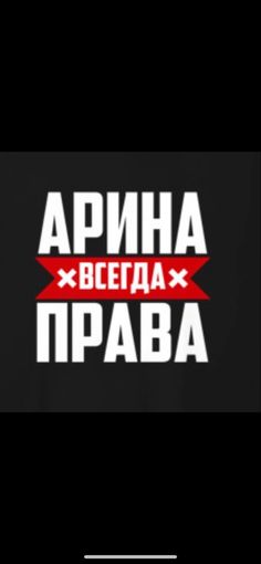 Zxc Аватарка