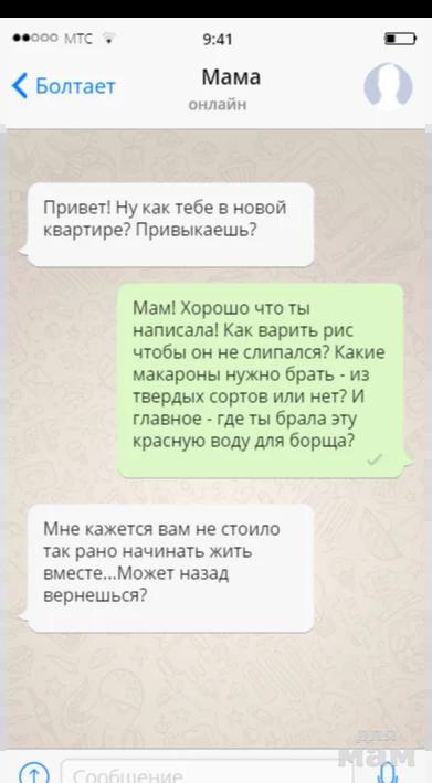 Приколы про возраст 