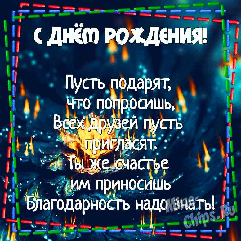 😃 С Днем рождения мальчику, картинки, открытки, поздравления 