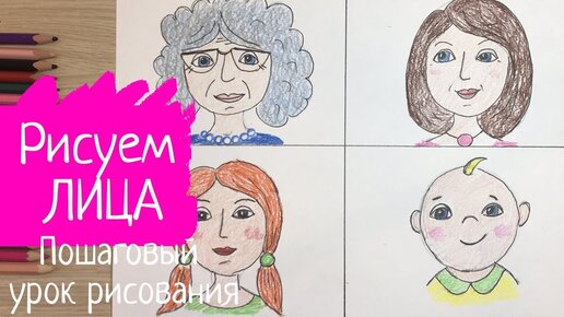 Рисунок на тему моя любимая бабушка 