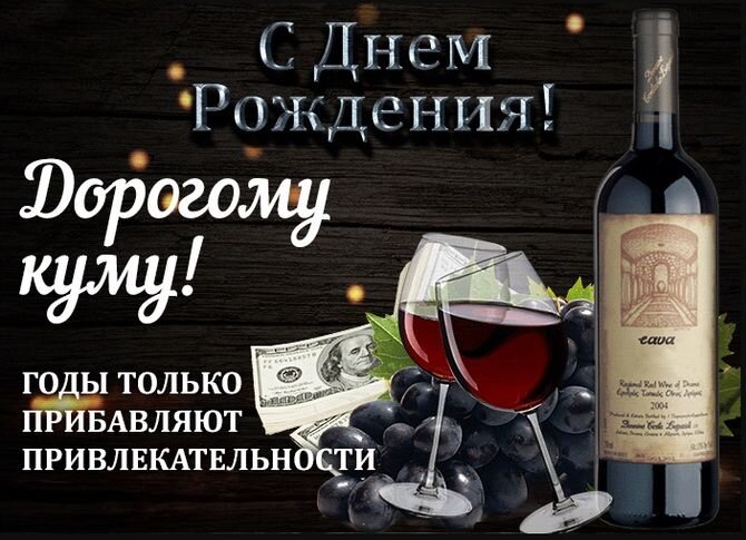 С днем свадьбы