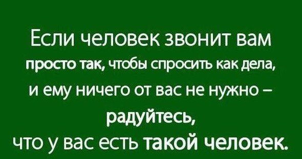 Привет Как Дела Прикольные Картинки 