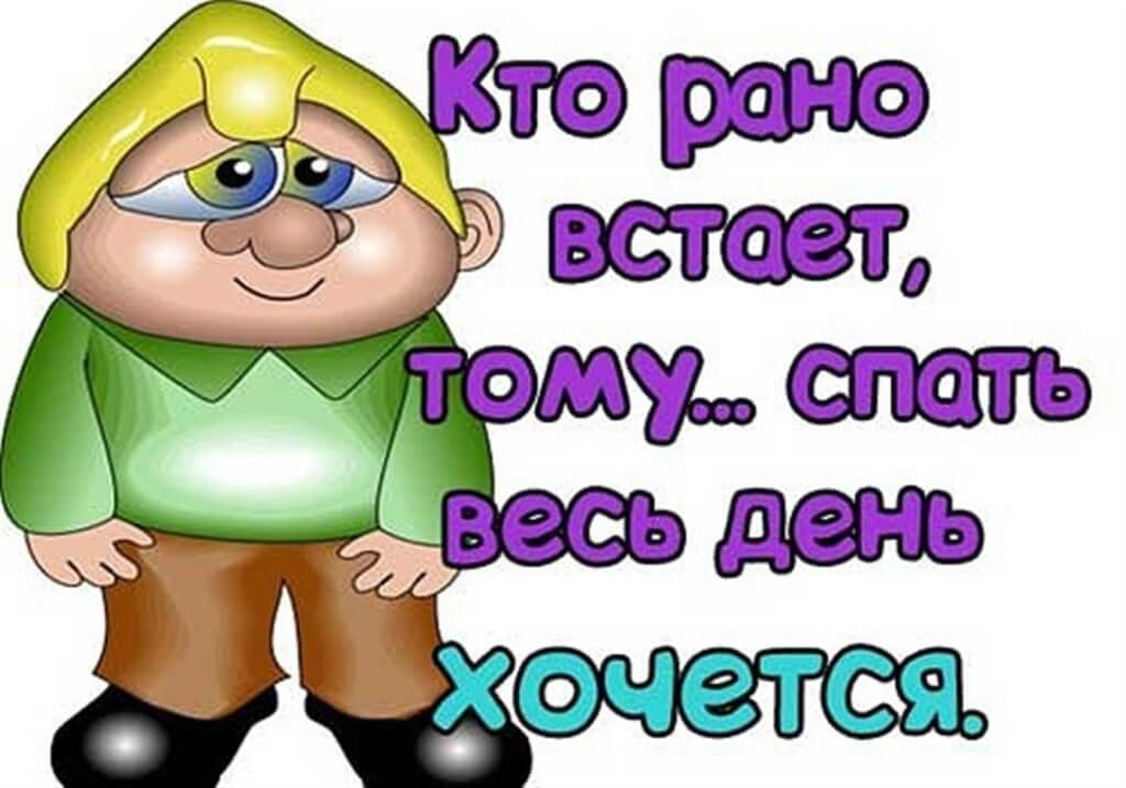 Статус ватсап прикол 😂😆😄