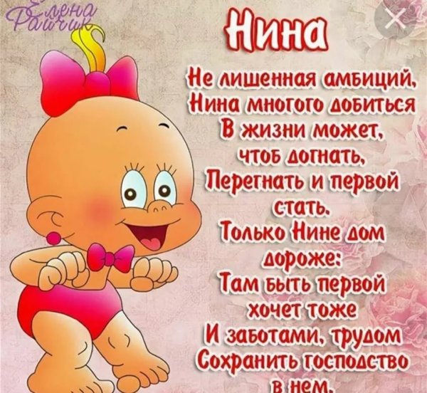 Поздравления