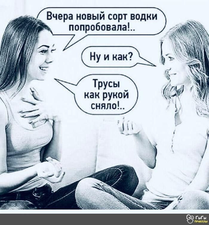 Смешные картинки 